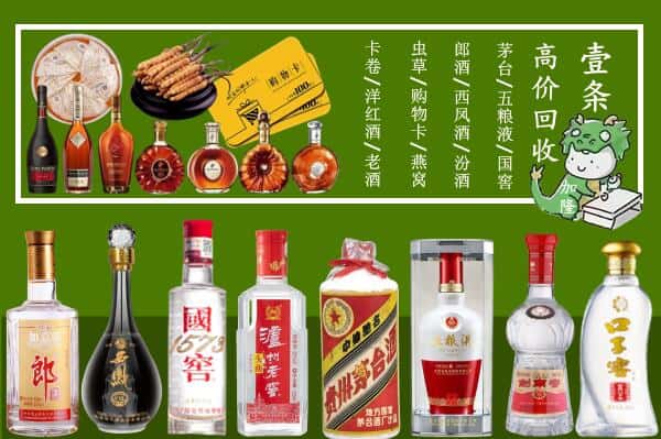 克拉玛依独山子区跃国烟酒经营部