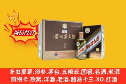 克拉玛依独山子区回收彩釉茅台酒