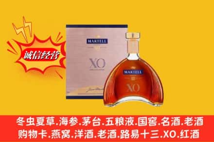 克拉玛依独山子区回收马爹利洋酒