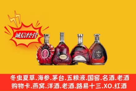 克拉玛依独山子区回收洋酒