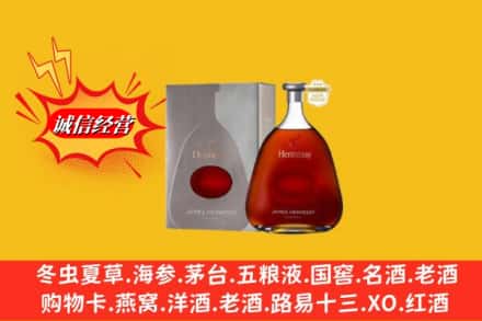 克拉玛依独山子区回收轩尼诗李察