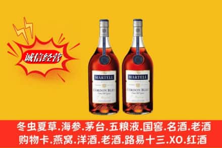 克拉玛依独山子区求购回收洋酒蓝带价格