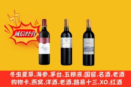 克拉玛依独山子区回收拉菲洋酒