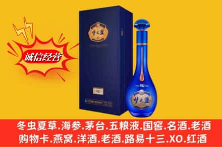 克拉玛依独山子区回收梦之蓝