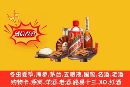 克拉玛依独山子区回收礼品