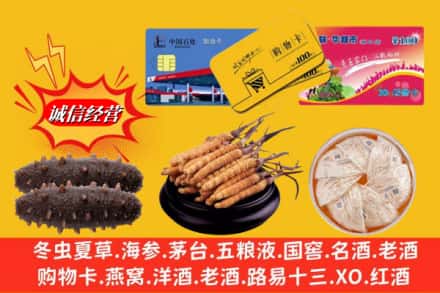 克拉玛依独山子区回收高档礼品