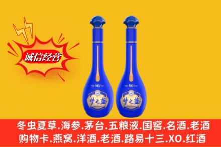 克拉玛依独山子区名酒回收梦之蓝系列.jpg